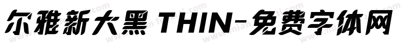 尔雅新大黑 THIN字体转换